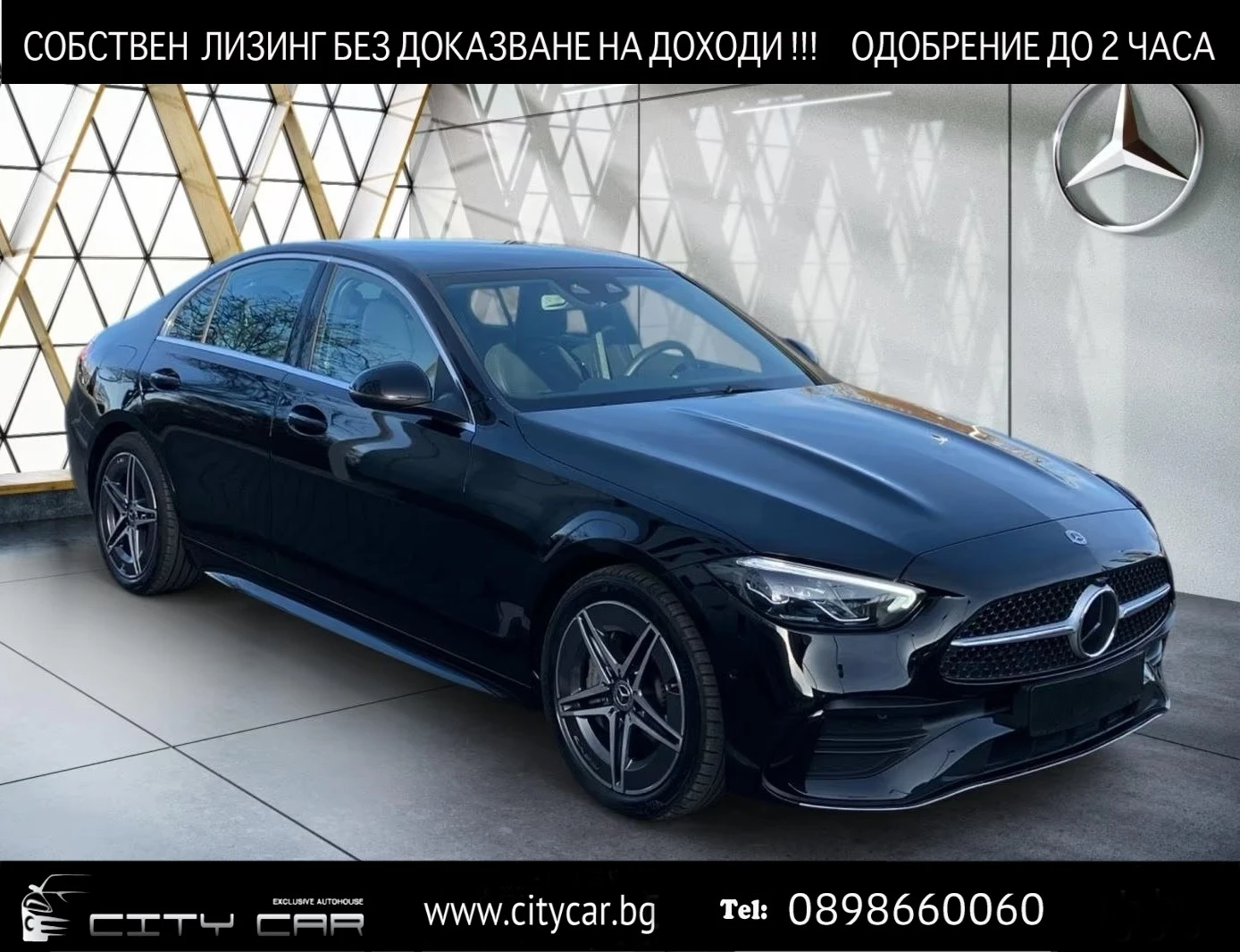 Mercedes-Benz C 220 d/ AMG/ LED/ CAMERA/ DISTRONIC/ | Auto.bg — изображение 1