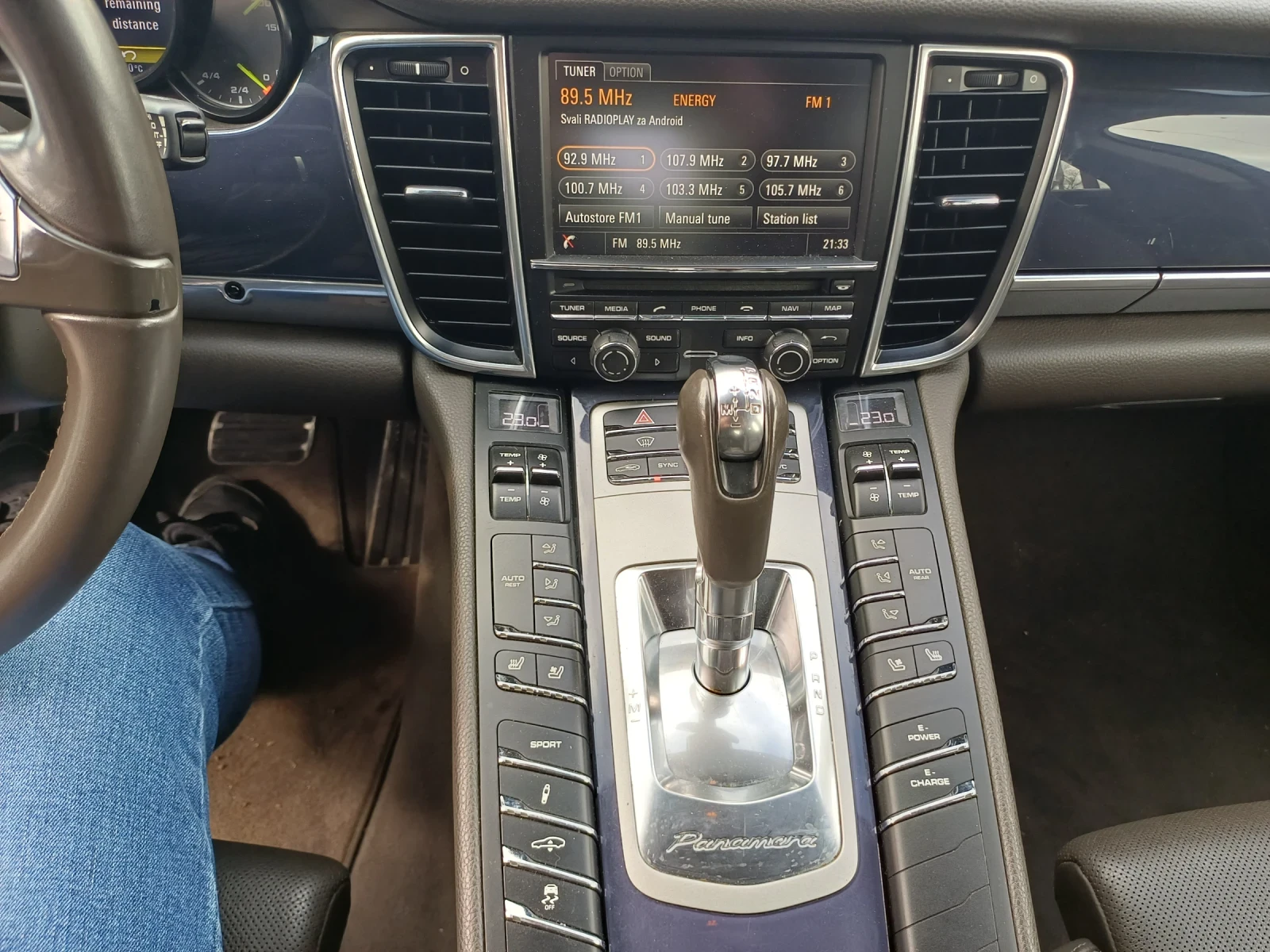 Porsche Panamera  S 3.0 V6 E-Hybrid, снимка 16 - Автомобили и джипове - 54076492