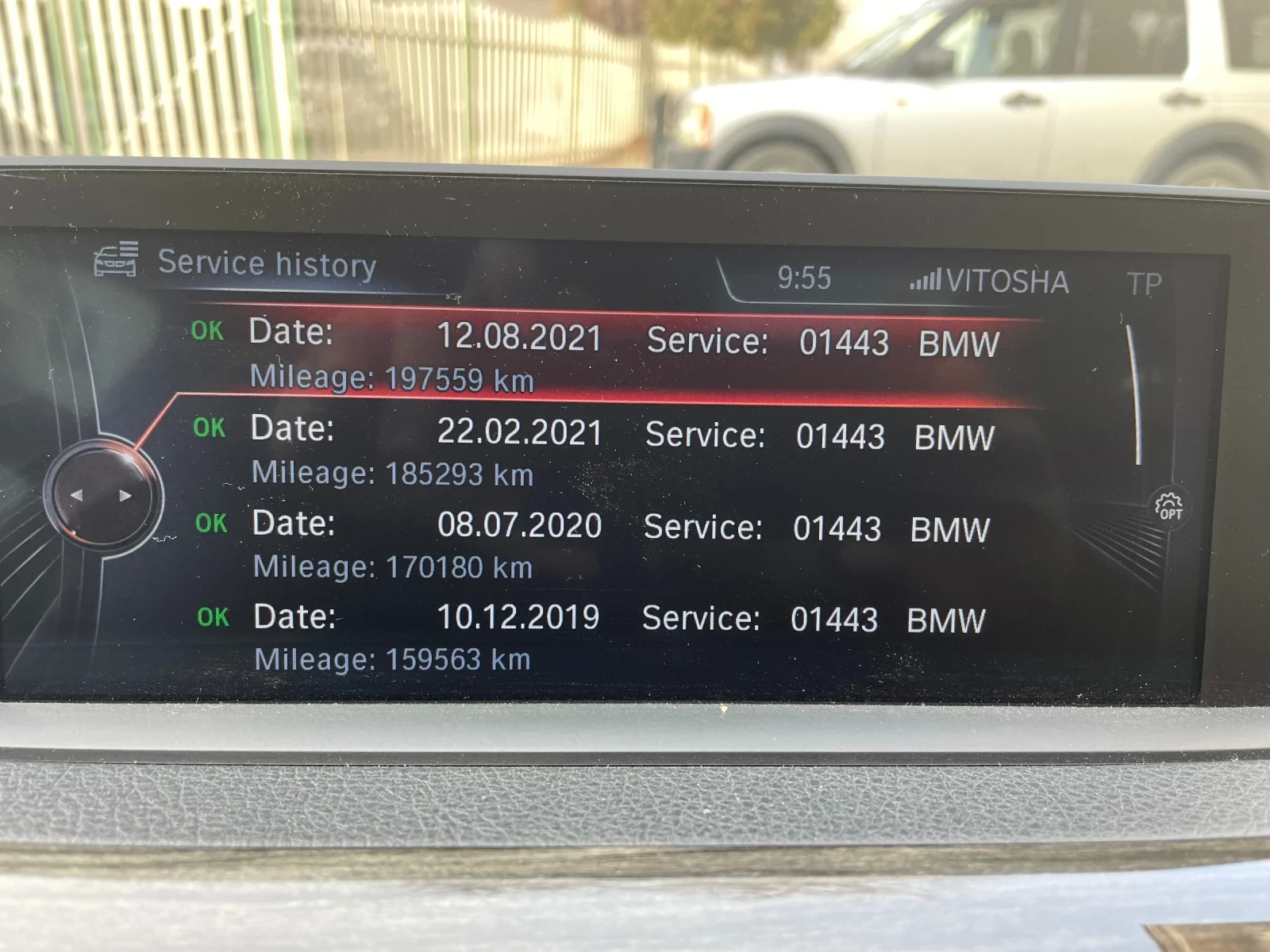 BMW 320 Luxury , снимка 14 - Автомобили и джипове - 54533662