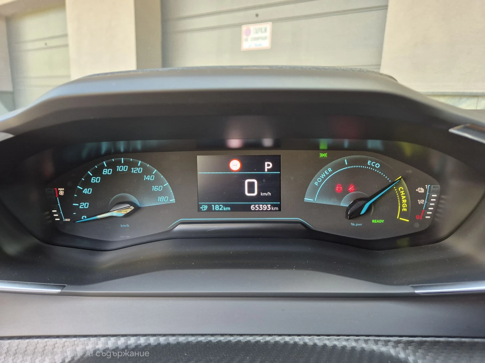 Peugeot 208 STYLE , снимка 13 - Автомобили и джипове - 55463116