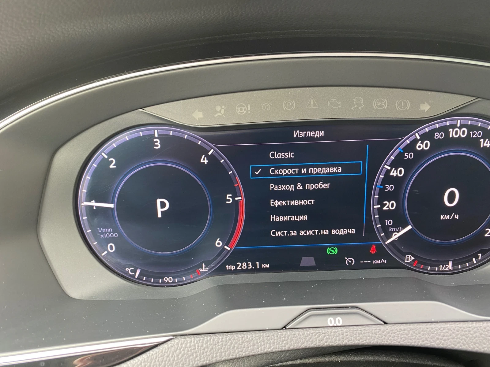 VW Passat, снимка 9 - Автомобили и джипове - 56327457