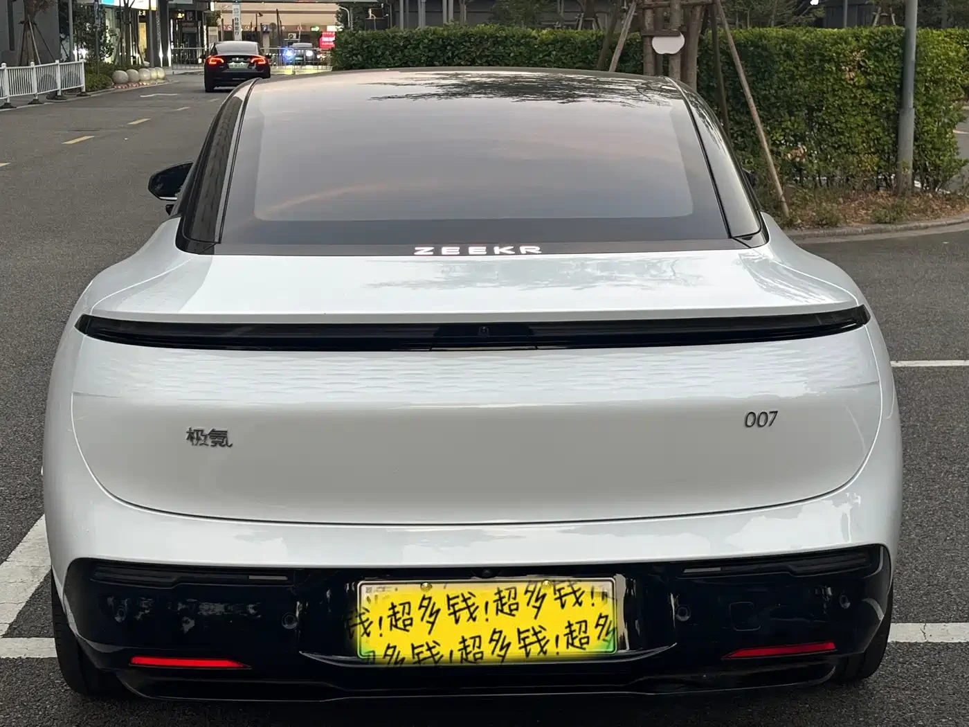 Zeekr 7 GT 007 2024 Rear-Wheel Drive Smart Edition 75kWh | Mobile.bg � ����������� 6