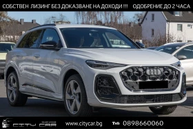 Audi Q5 40 TFSI/NEW MODEL/S-LINE/QUATTRO/MMI DISPLAY/360, снимка 1