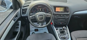 Audi Q5 2.0tdi 170кс. Euro5 | Auto.bg — изображение 12
