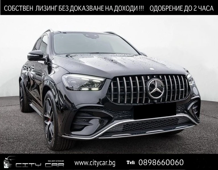 Mercedes-Benz GLE 53 4MATIC AMG/ACTIVE RIDE/BURM/PANO/DYNAMIC/HEAD UP/ - 184980 лв. - 29619662 1