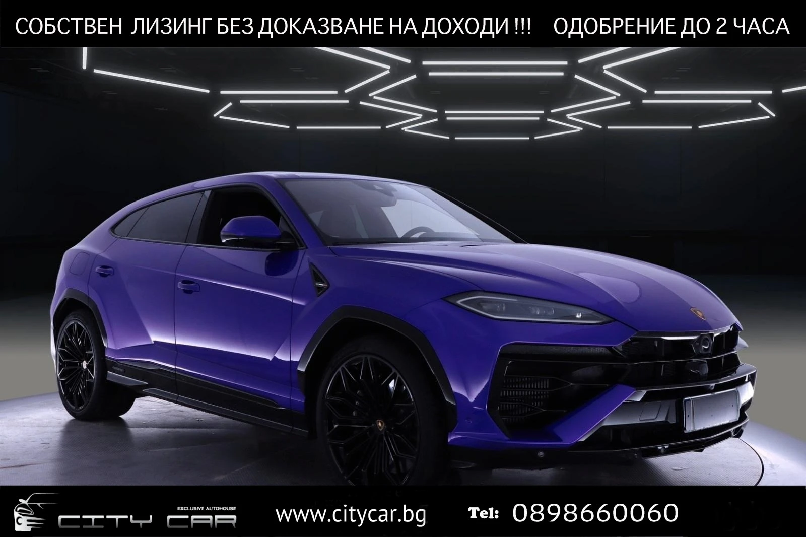 Lamborghini Urus SE/FACELIFT/PLUG-IN/CERAMIC/AD PERSONAM/PANO/HUD/ | Mobile.bg   1