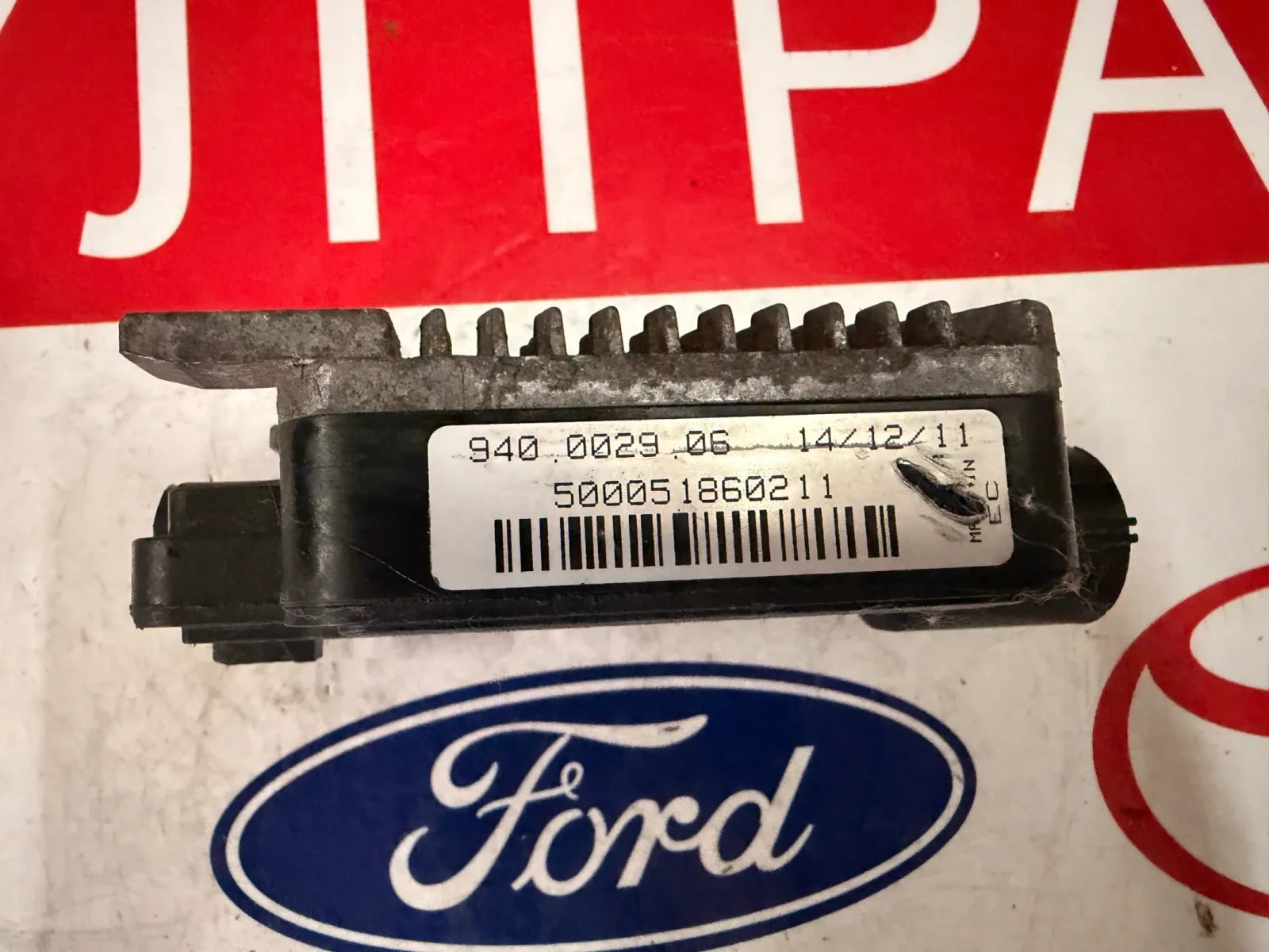940002906 ���������� ����/����� ����� �� Ford Focus, B-Max, C-Max, Kuga 940002906 | Mobile.bg � ����������� 2
