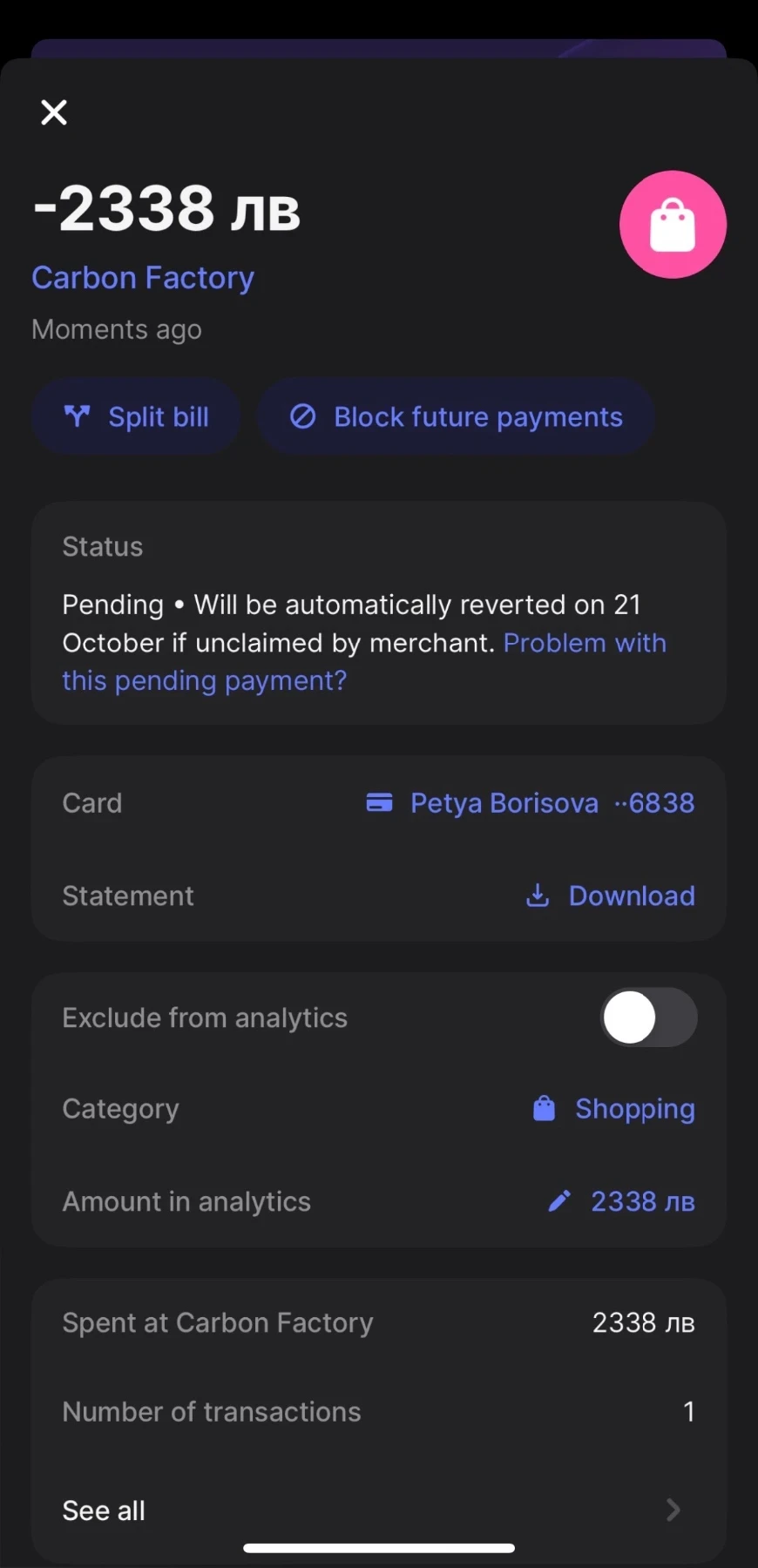 ��������� ������� � ������ ��� | Mobile.bg � ����������� 5