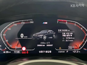 BMW 520 M SPORT + 360CAM/PANORAMA/FULL, снимка 8