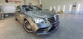Mercedes-Benz S 400 D LONG E MAYBAH AMG Line 4 Matic | Mobile.bg    2