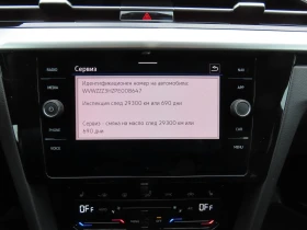 VW Arteon | Mobile.bg � ����� ������ 8