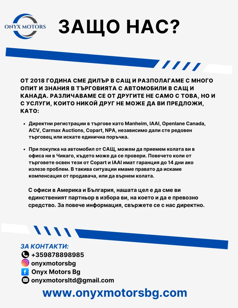 BMW 528, снимка 2 - Автомобили и джипове - 50486419