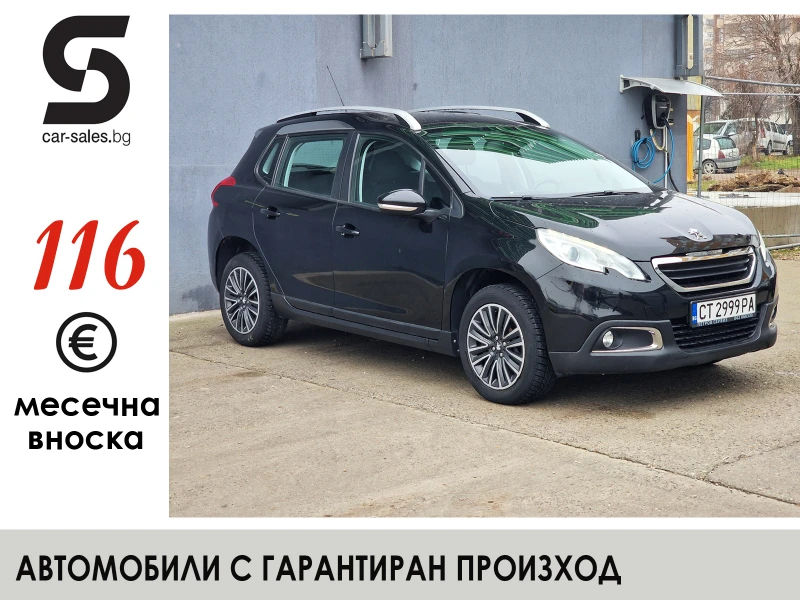 Peugeot 2008 1.2 Автоматик от България