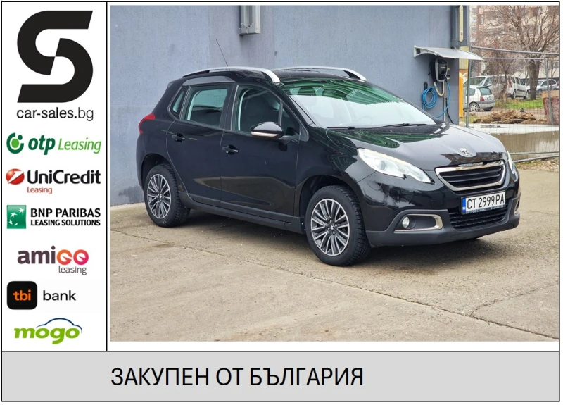 Peugeot 2008 1.2 Автоматик от България