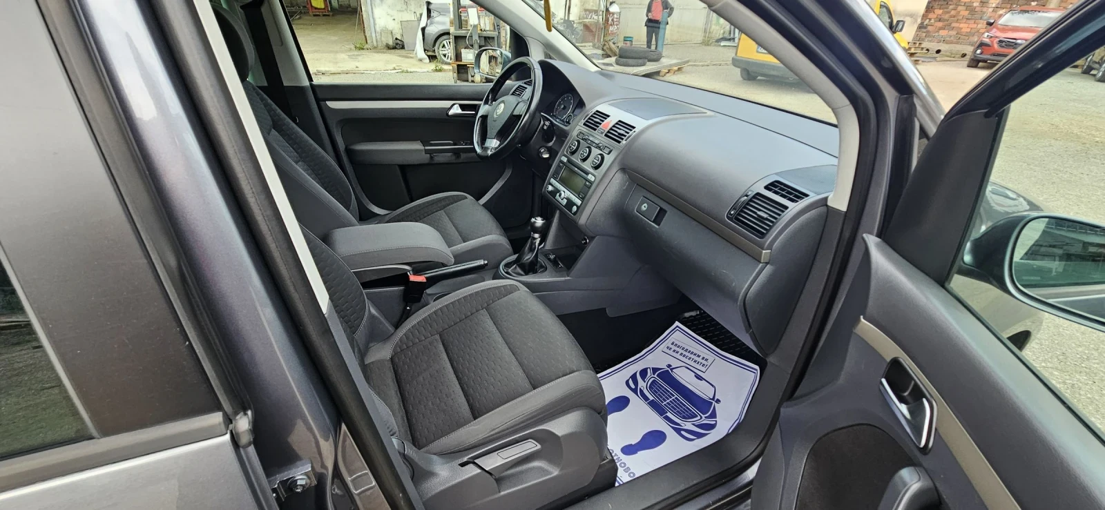 VW Touran | Mobile.bg   13