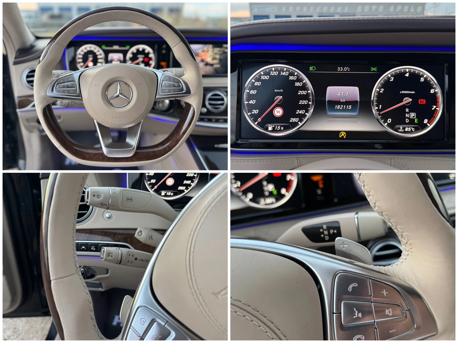 Mercedes-Benz S 500 L= 4MATIC= 9G-TRONIC= AMG= EDOTION1= DESIGNO= 3XTV | Mobile.bg � ����������� 14
