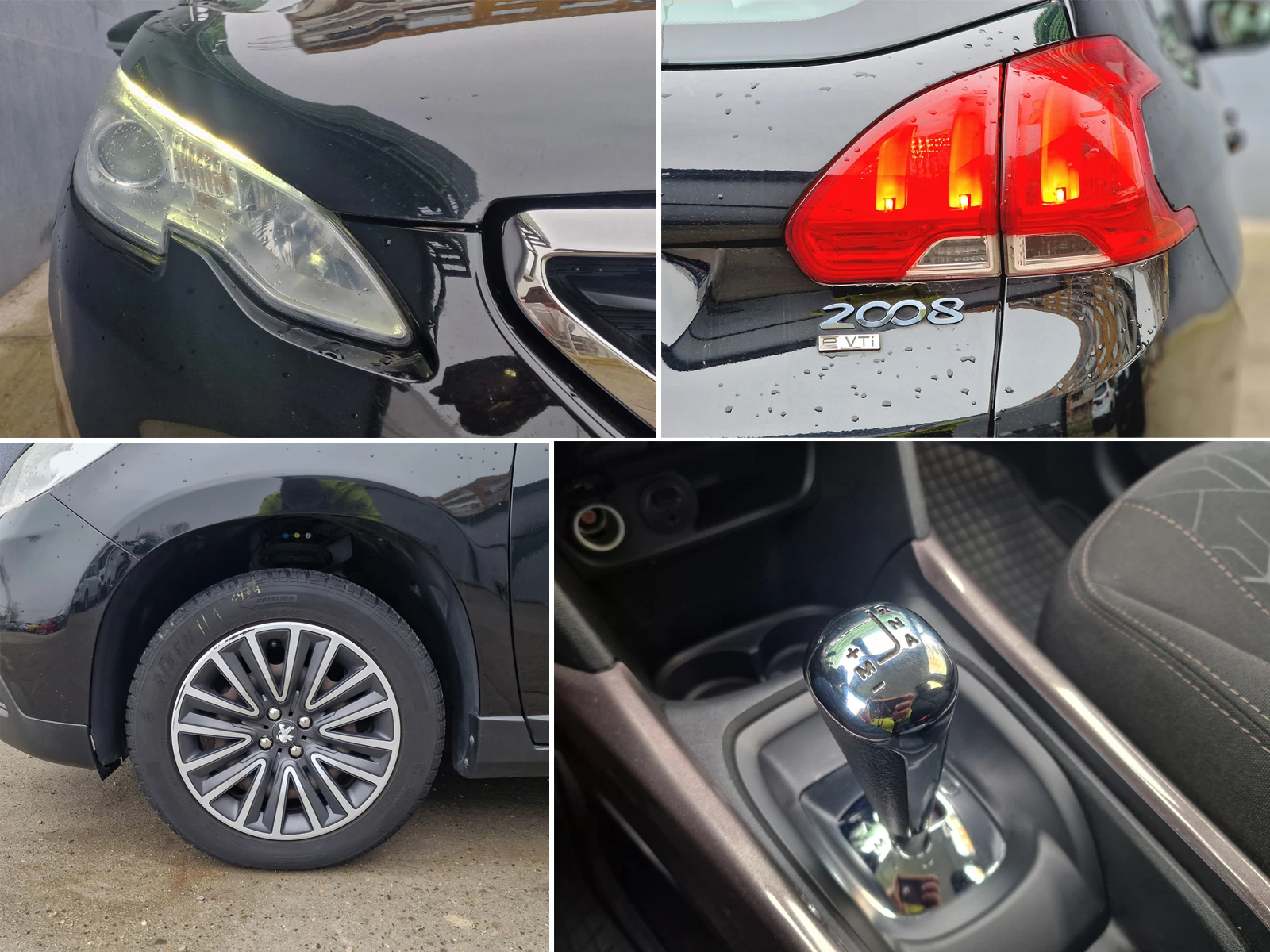 Peugeot 2008 1.2 Автоматик от България - изображение 10