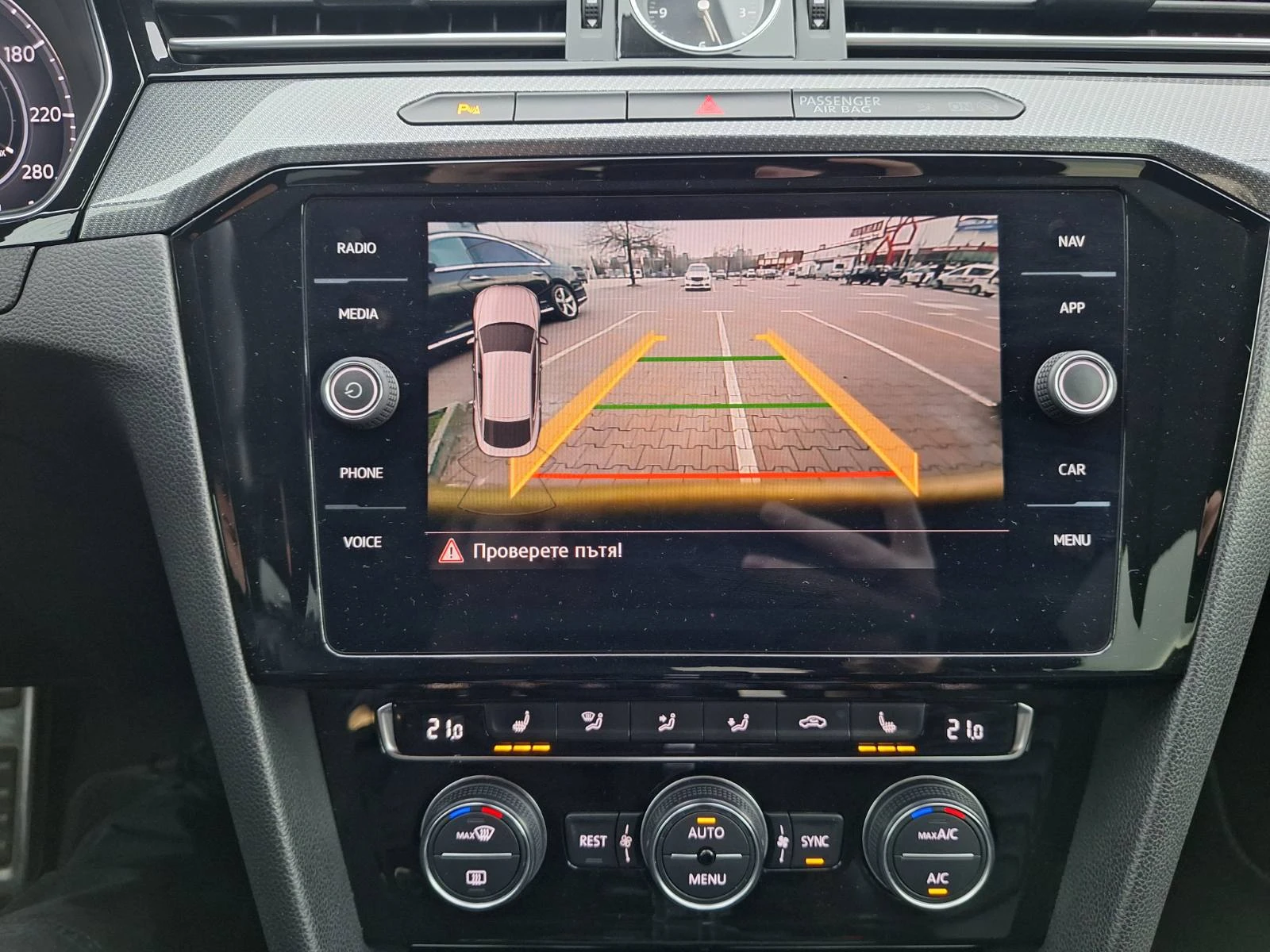 VW Arteon R-line/Digital/4x4/От България, снимка 13 - Автомобили и джипове - 53583569