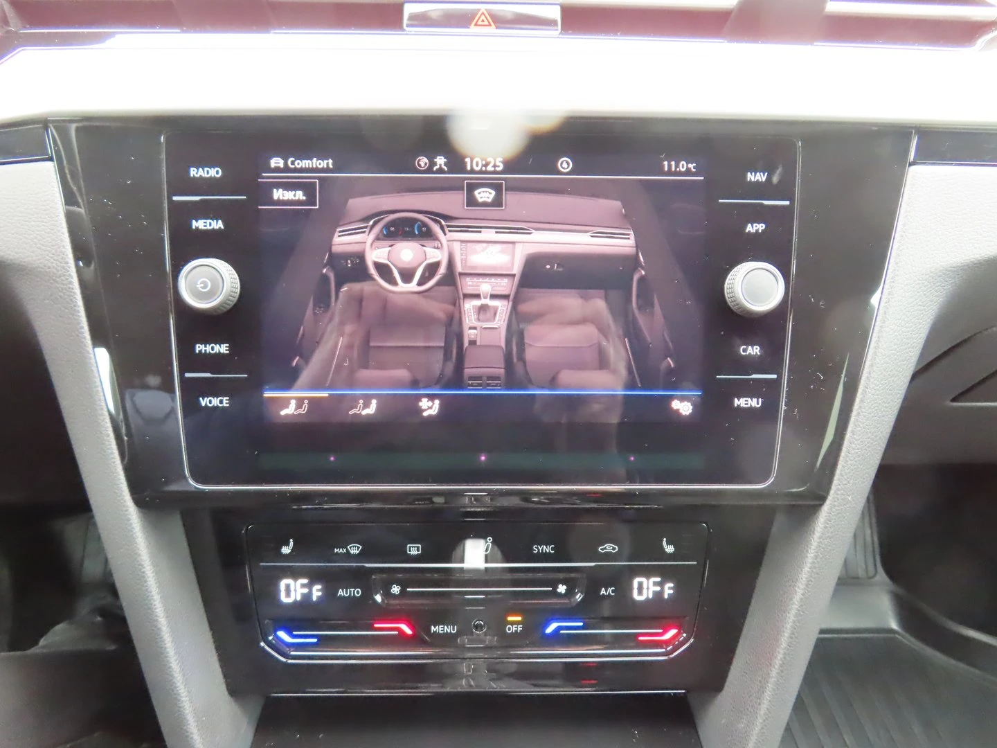 VW Arteon | Mobile.bg � ����������� 9