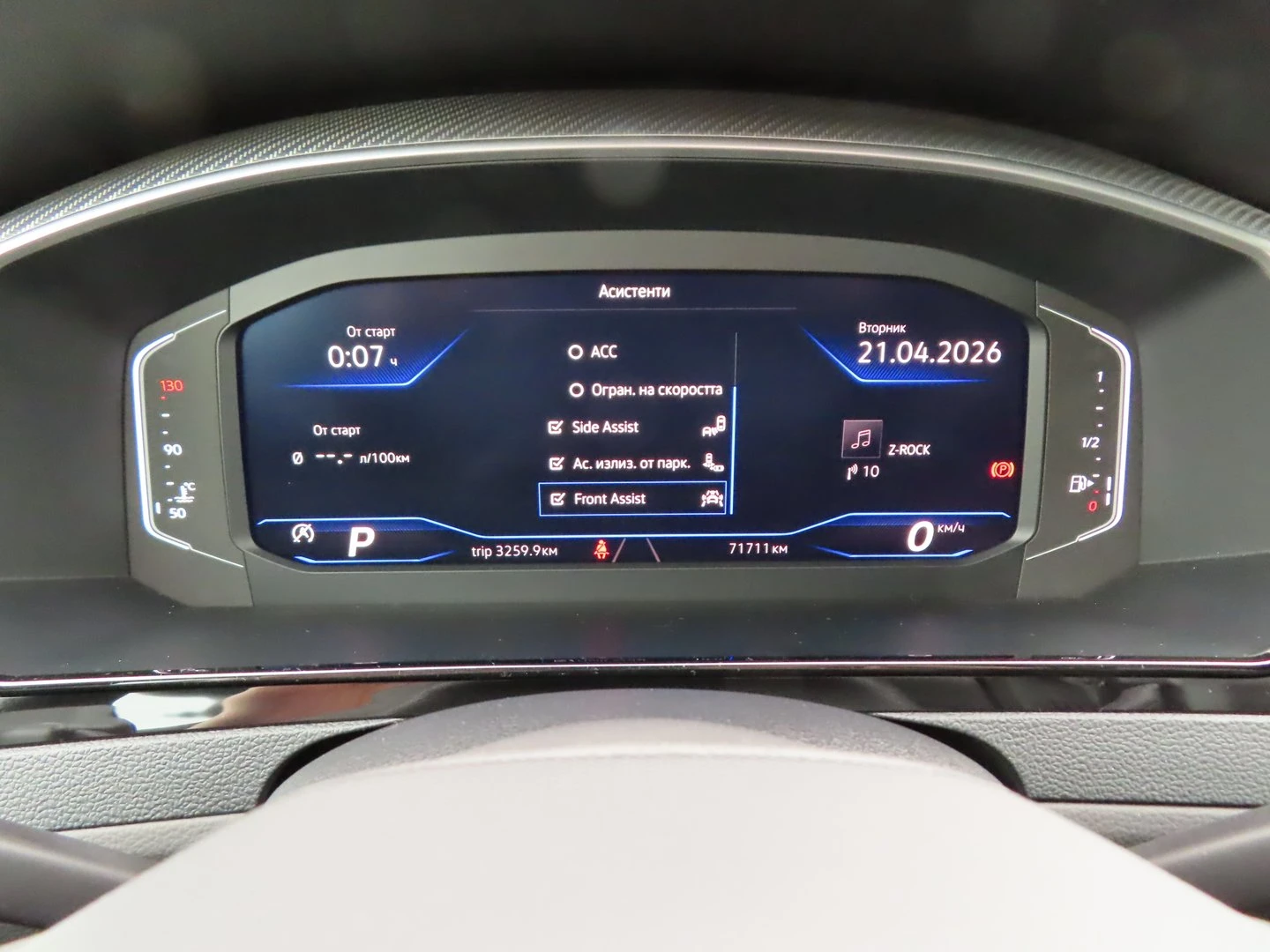VW Arteon | Mobile.bg � ����������� 13