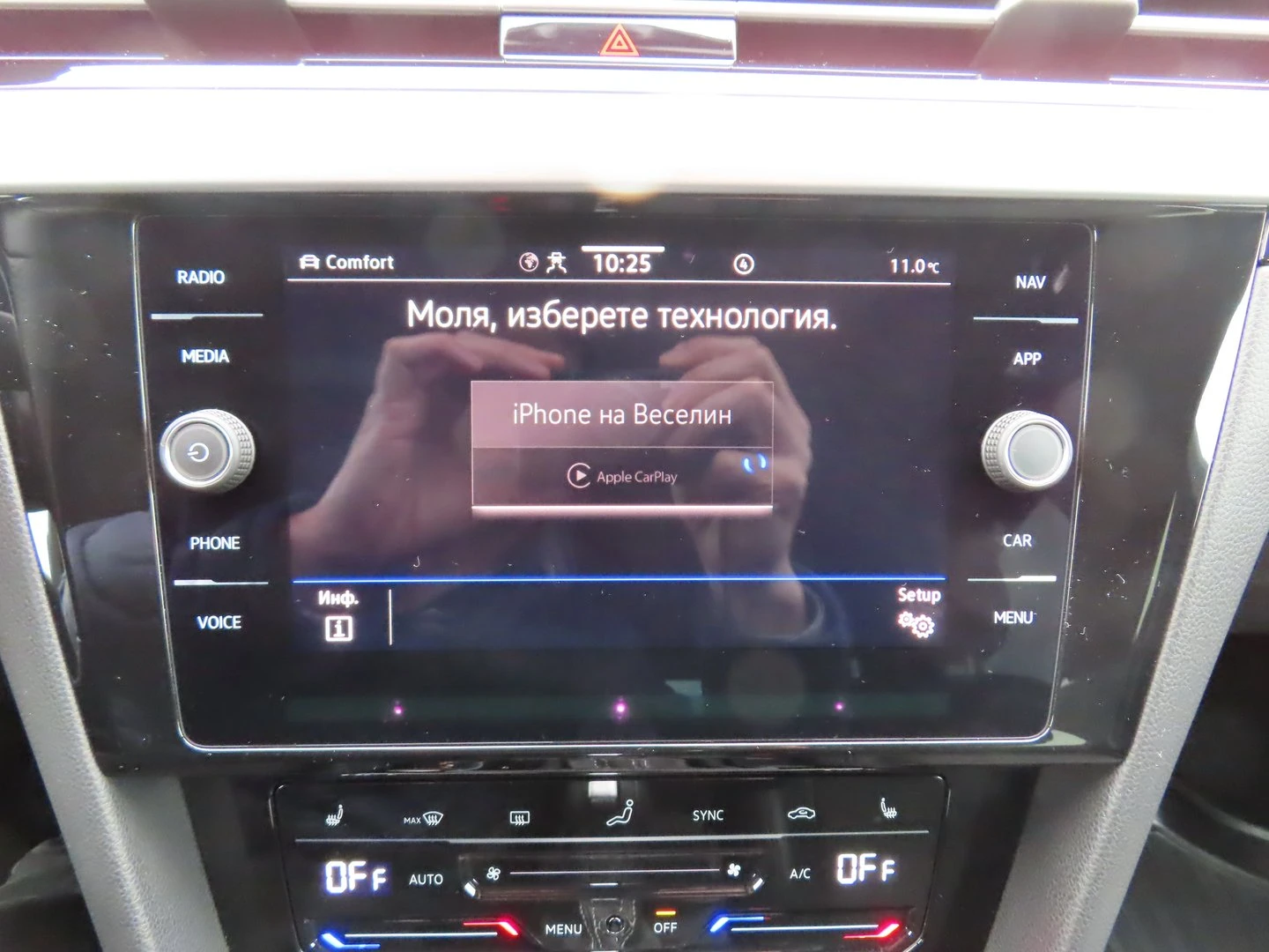 VW Arteon | Mobile.bg � ����������� 10