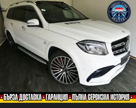  Mercedes-Benz GLS 63...