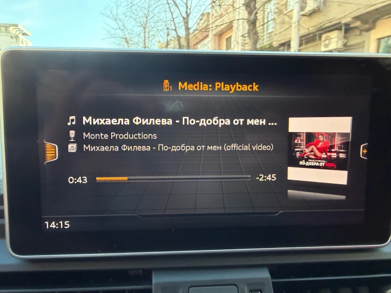 Audi Q5 S-V6T, снимка 16 - Автомобили и джипове - 53474906