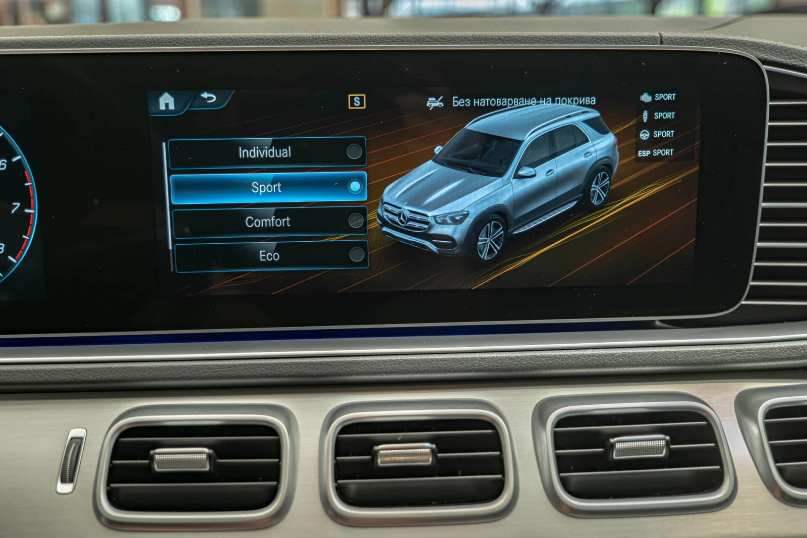 Mercedes-Benz GLE 580 AMG/Magic Vision Control//HuD/ 360 | Mobile.bg   14