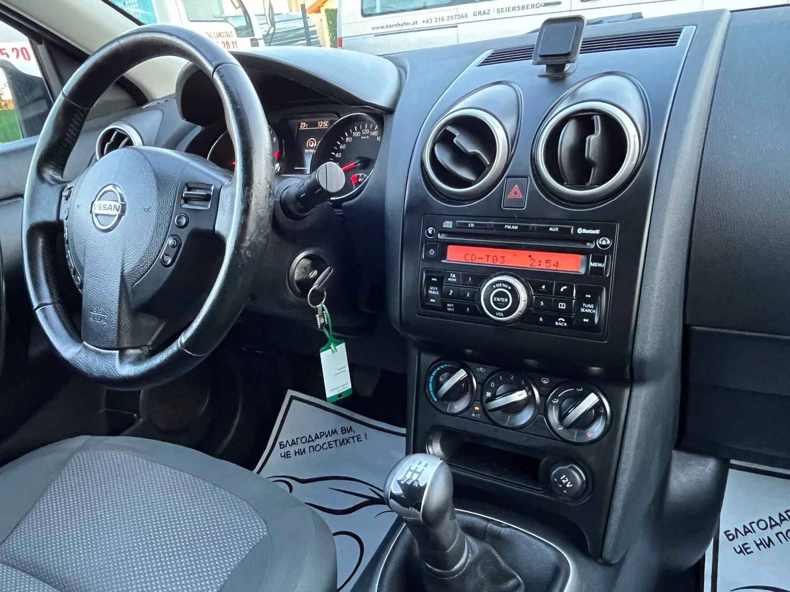 Nissan Qashqai Nissan Qashqai+ 2, снимка 13 - Автомобили и джипове - 54839659