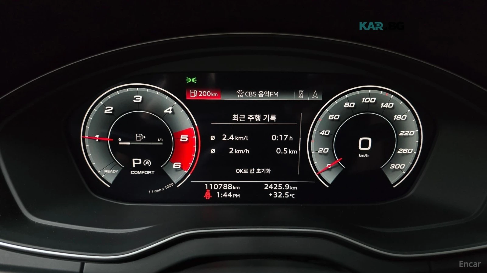 Audi Q5 40TDI* ПАМЕТ* ПОДГРЕВ* ДВА КЛЮЧА* DIGITAL* ПАНО, снимка 8 - Автомобили и джипове - 55791188