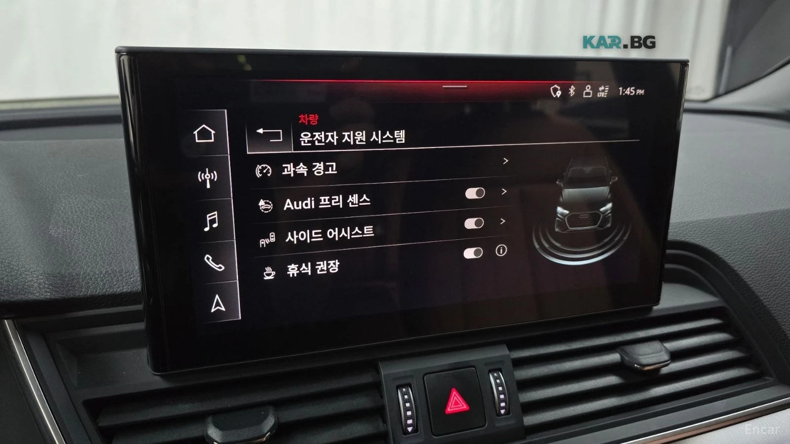 Audi Q5 40TDI* ПАМЕТ* ПОДГРЕВ* ДВА КЛЮЧА* DIGITAL* ПАНО, снимка 15 - Автомобили и джипове - 55791188