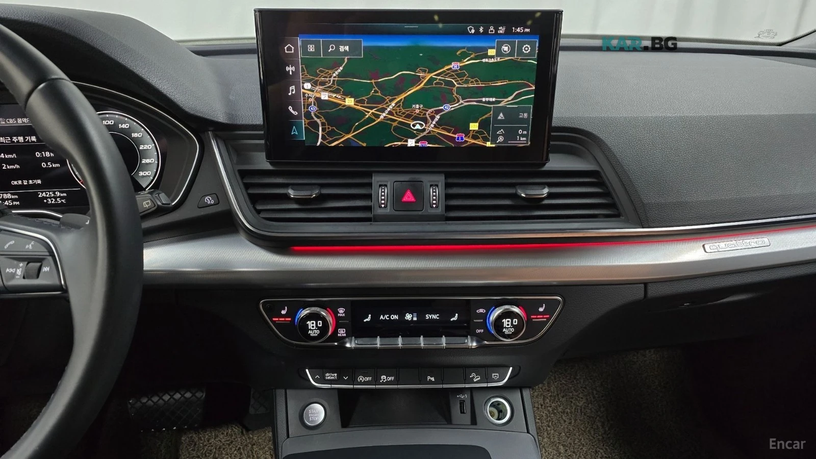 Audi Q5 40TDI* ПАМЕТ* ПОДГРЕВ* ДВА КЛЮЧА* DIGITAL* ПАНО, снимка 13 - Автомобили и джипове - 55791188