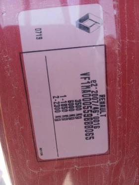 Renault Master 2.3-euro6C-MAXI-N1, снимка 8