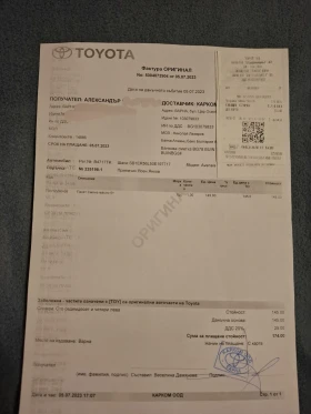 Toyota Avensis 1.8, снимка 9