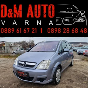 Opel Meriva Регистриран / Обслужен / Реални КМ / Верига, снимка 1