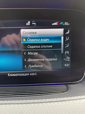 Mercedes-Benz S 350 D/FACELIFT/2019/3xTV/BURMESTER/PANORAMA/LIZING - 81999 лв. / 41925.42 € - 19939415 12