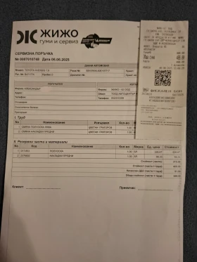 Toyota Avensis 1.8, снимка 12