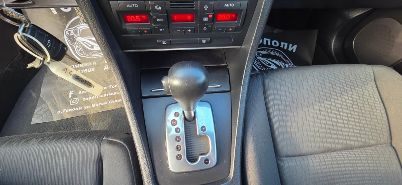 Audi A4 АВТОМАТ, снимка 12 - Автомобили и джипове - 51351370