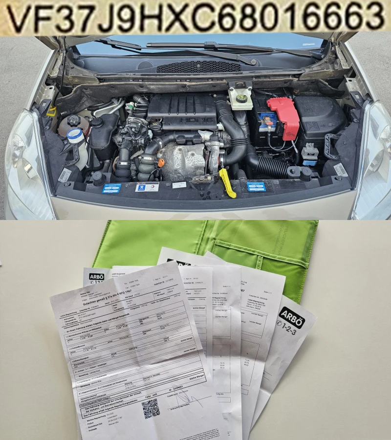 Peugeot Partner 1.6HDi 90HP-ИСТОРИЯ-ТОП СЪСТ.-ЛИЗИНГ-ГАРАНЦИЯ, снимка 17 - Автомобили и джипове - 52146026