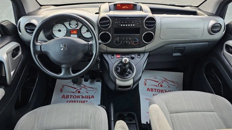 Peugeot Partner 1.6HDi 90HP-ИСТОРИЯ-ТОП СЪСТ.-ЛИЗИНГ-ГАРАНЦИЯ, снимка 10 - Автомобили и джипове - 52146026