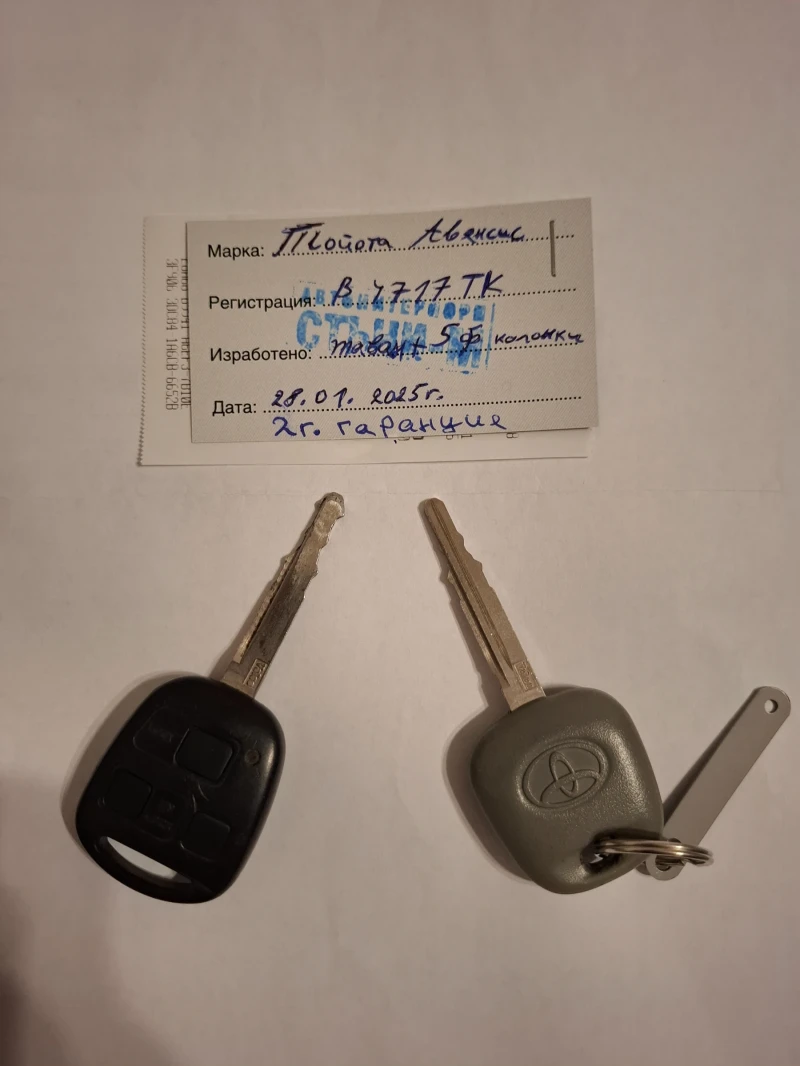 Toyota Avensis 1.8, снимка 13 - Автомобили и джипове - 52709370