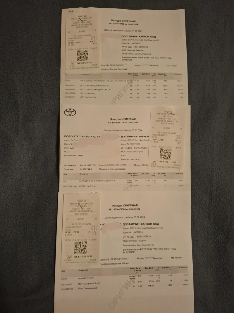 Toyota Avensis 1.8, снимка 10 - Автомобили и джипове - 52709370