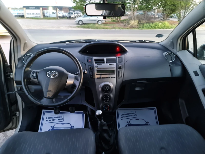 Toyota Yaris УНИКАТ/FACE LIFT - 8999 лв. - 22159373 | Car24.bg