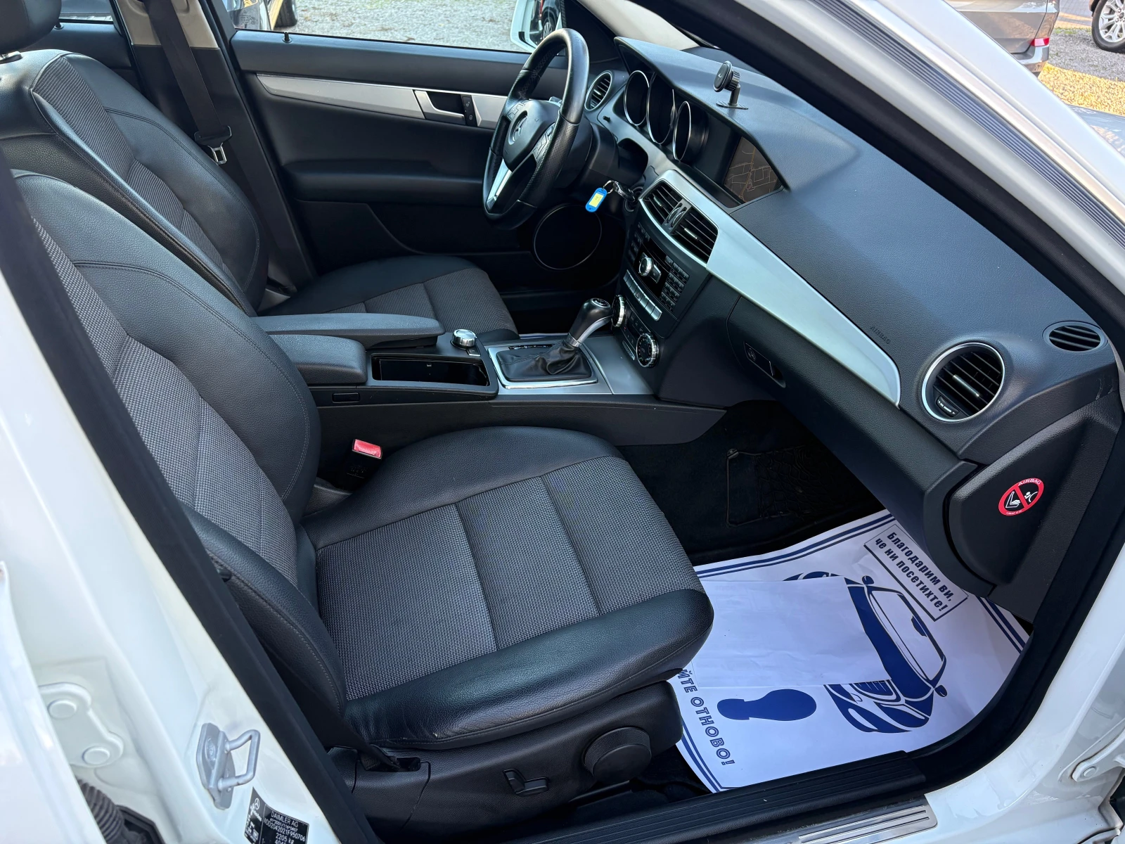 Mercedes-Benz C 220 CDI AMG | Mobile.bg   11