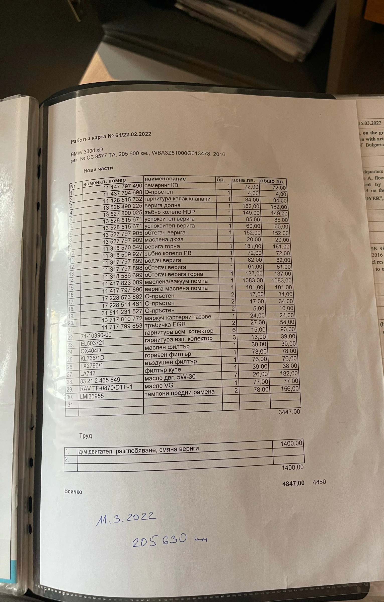 BMW 3gt 330d xDrive �-����� | Mobile.bg � ����������� 17