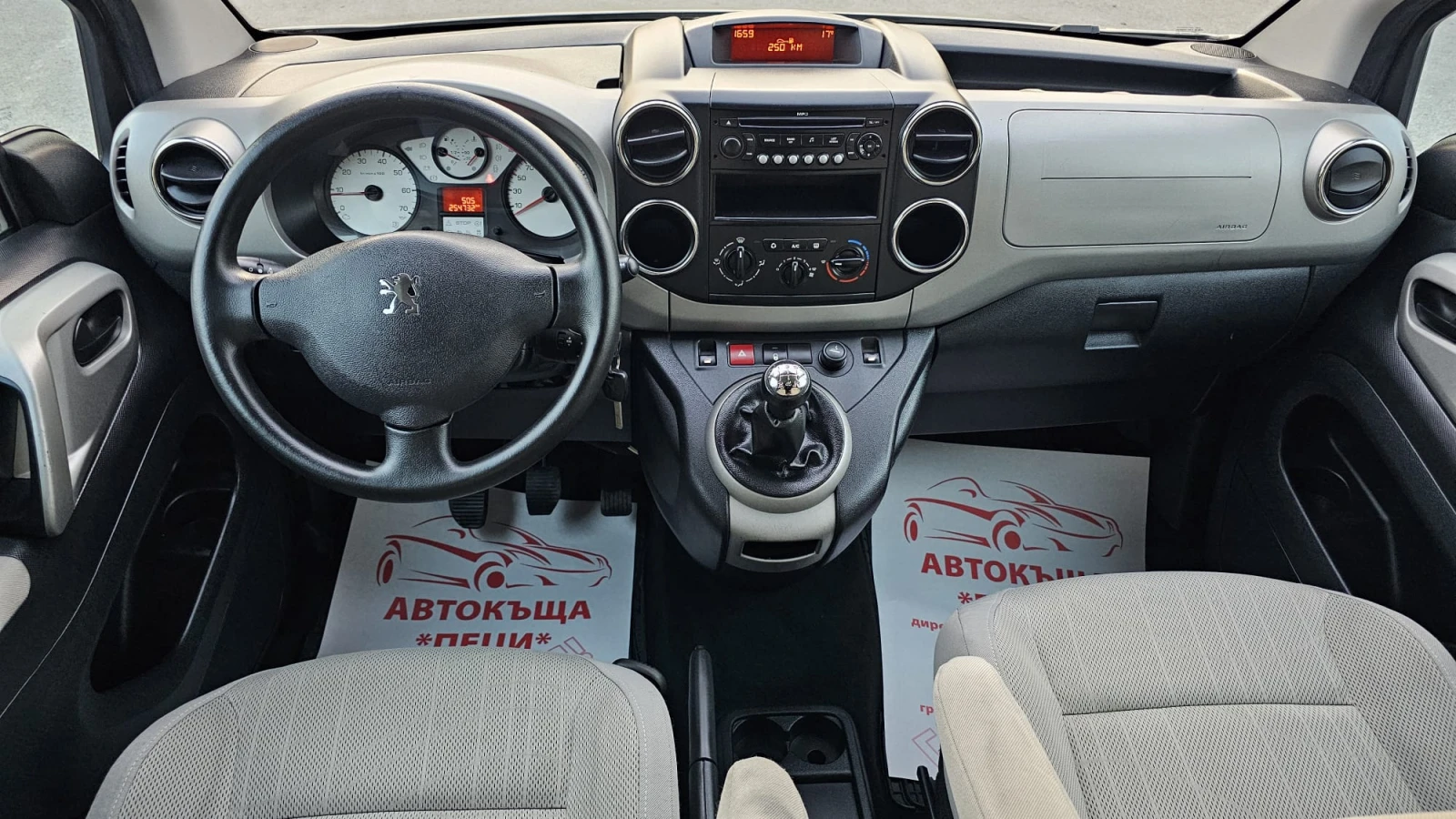 Peugeot Partner 1.6HDi 90HP-ИСТОРИЯ-ТОП СЪСТ.-ЛИЗИНГ-ГАРАНЦИЯ - изображение 10