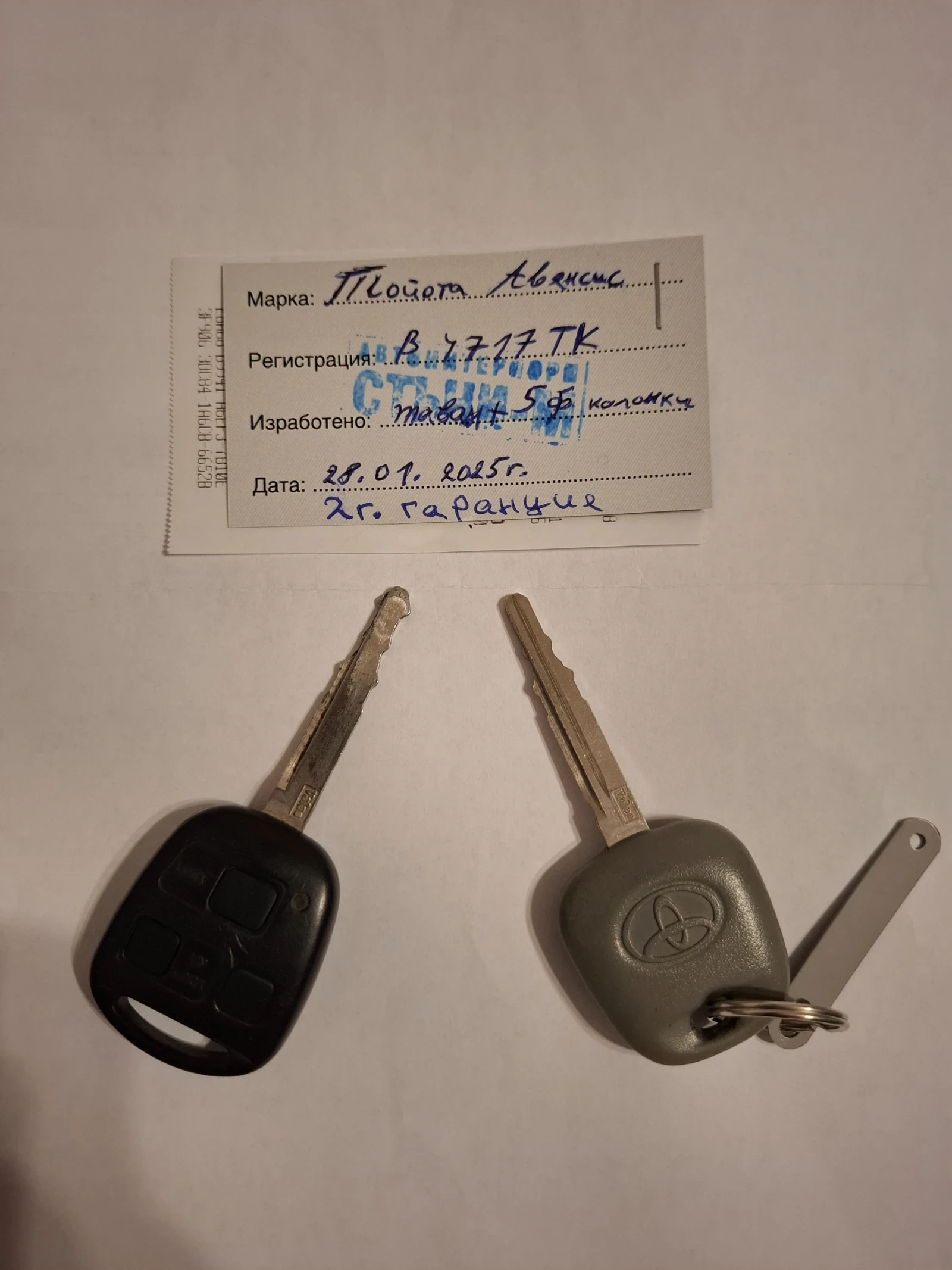 Toyota Avensis 1.8 | Mobile.bg   13