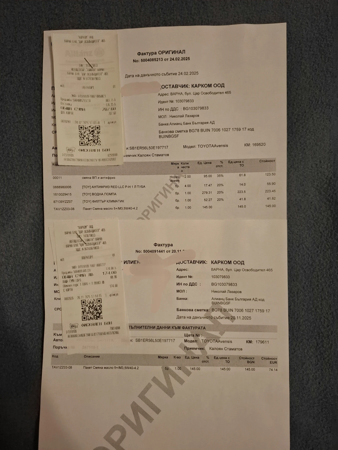 Toyota Avensis 1.8 | Mobile.bg   11