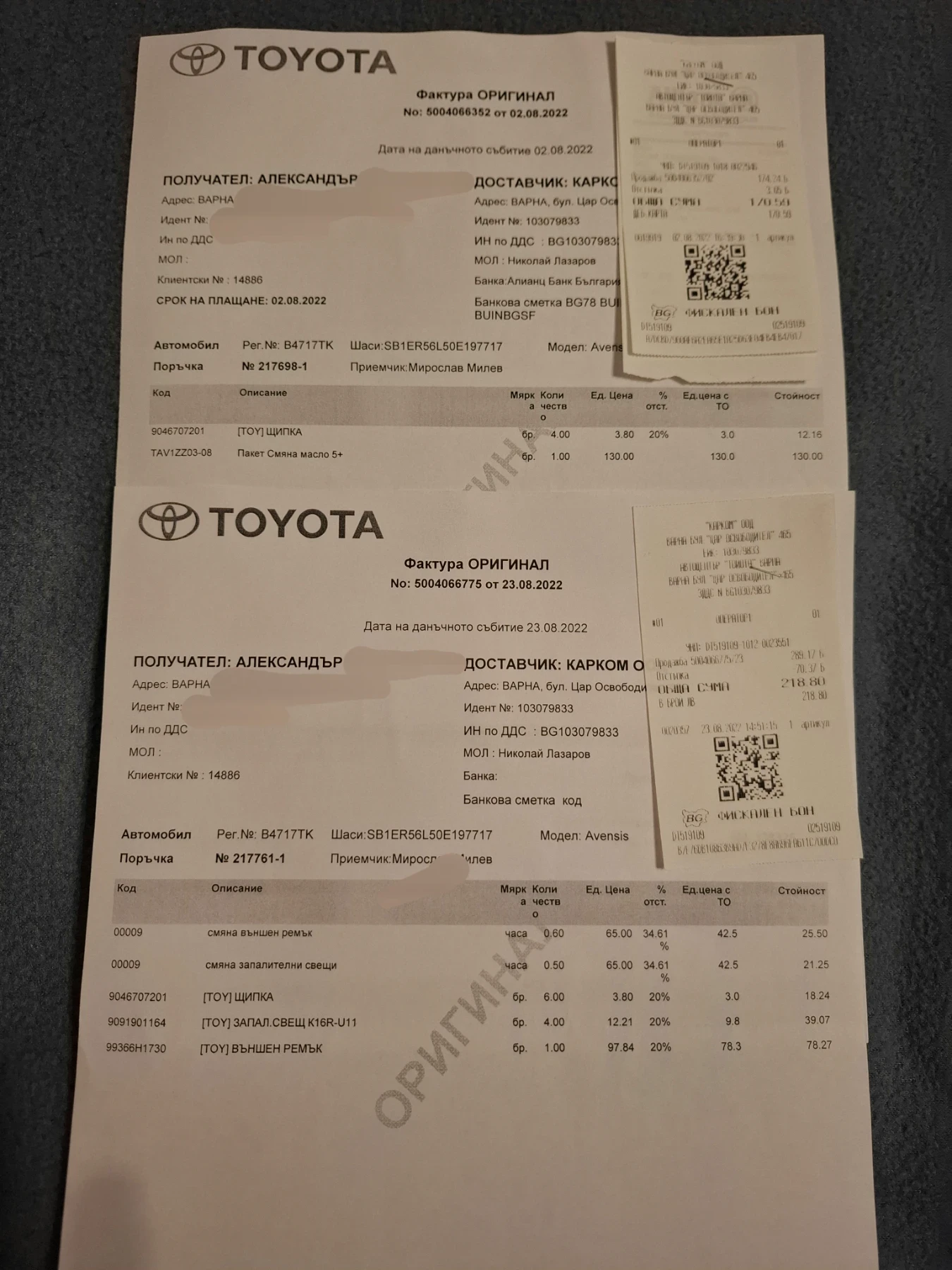 Toyota Avensis 1.8 | Mobile.bg   8