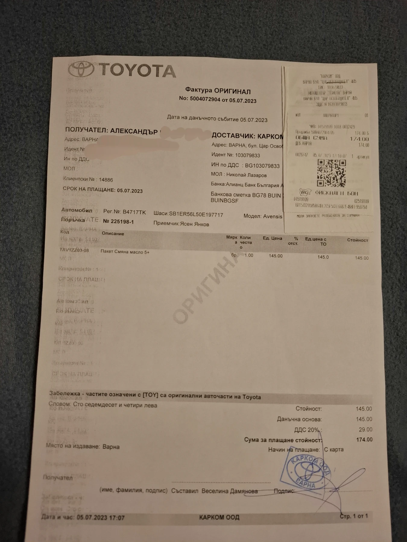 Toyota Avensis 1.8 | Mobile.bg   9